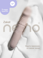 Nejno Zakat - вибратор-реалистик с фрикциями и массажными бусинами
