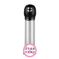 Автоматическая помпа Devi (перезаряжаемая)