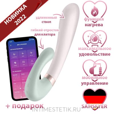 Вибратор-кролик Heat Wave Satisfyer - Мятный/Розовый Вибратор-кролик Heat Wave Satisfyer - Мятный/Розовый