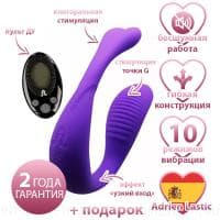 Mini Romeo Adrien Lastic вибратор для пар с пультом управления Mini Romeo Adrien Lastic вибратор для пар с пультом управления