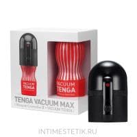 Набор Tenga Vacuum Max - мастурбатор и устройство для создания вакуума Набор Tenga Vacuum Max - мастурбатор и устройство для создания вакуума