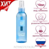 Очищающий cпрей Hot Planet Toy Cleaner Spray Очищающий cпрей Hot Planet Toy Cleaner Spray
