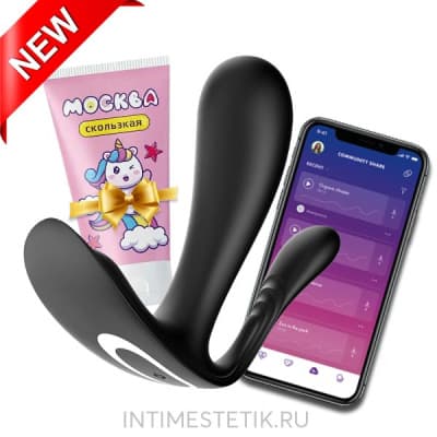 Satisfyer Top Secret + - Черный Satisfyer Top Secret + - Черный