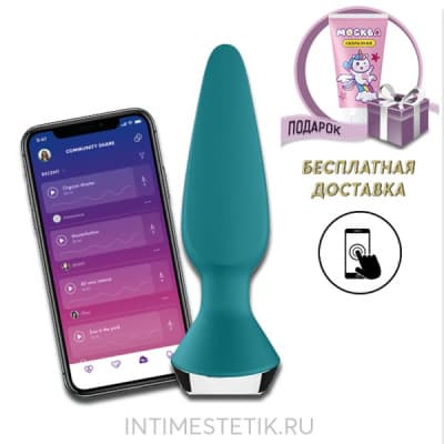 Satisfyer Plug Ilicious - анальная пробка с мобильным управлением - Бирюзовый Satisfyer Plug Ilicious - анальная пробка с мобильным управлением - Бирюзовый