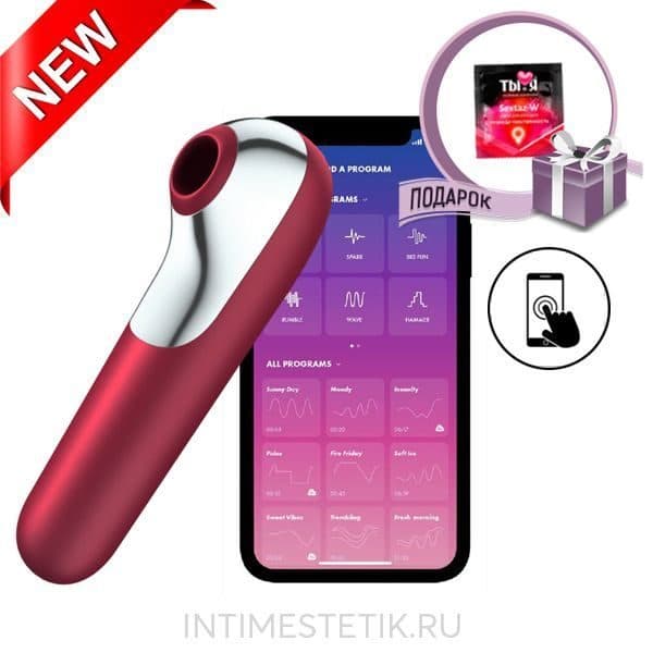 Вакуумный стимулятор Dual Love Satisfyer с вибрацией красный Вакуумный стимулятор Dual Love Satisfyer с вибрацией красный