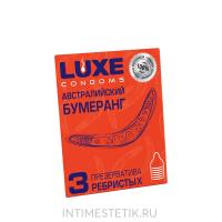 В подарок презервативы Luxe (в ассортименте)