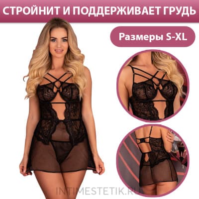 Эротическая сорочка и трусики Baririn Koszula - Размер S/M Эротическая сорочка и трусики Baririn Koszula - Размер S/M