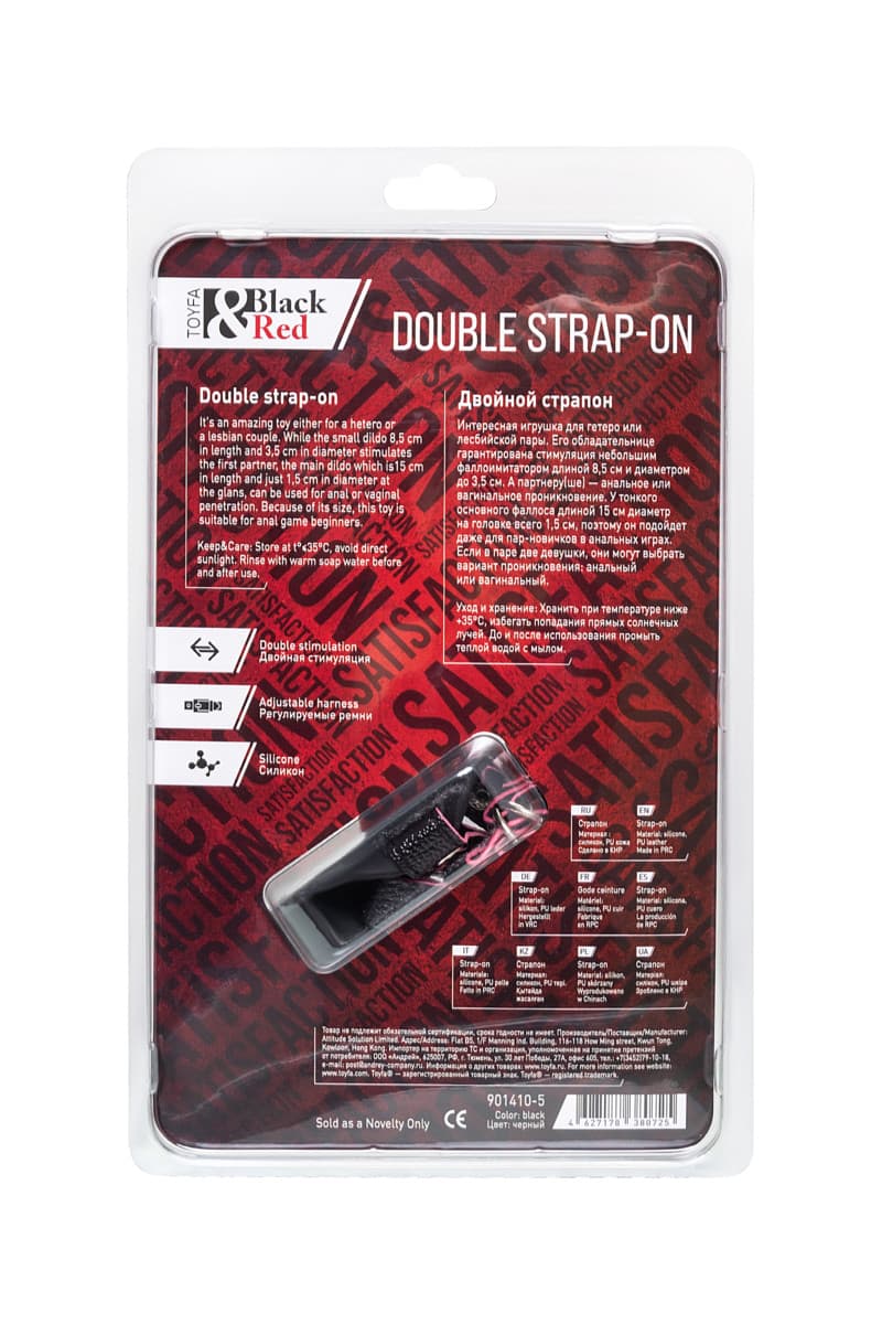 Двусторонний страпон BLACK&RED BY TOYFA ремневой - Черный Двусторонний страпон BLACK&RED BY TOYFA ремневой - Черный