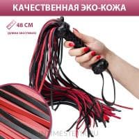 Большая плеть Интимная жизнь (флоггер) Большая плеть Интимная жизнь (флоггер)