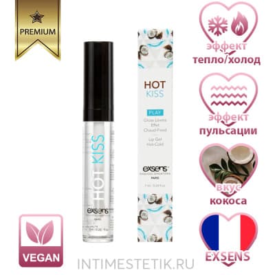 Блеск для губ EXSENS Arousal Lip Gloss - Кокос Блеск для губ EXSENS Arousal Lip Gloss - Кокос