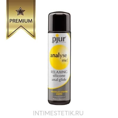 Смазка силиконовая Pjur AnalYse Me! расслабляющая - 100 мл