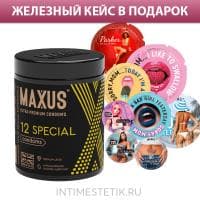 Презервативы точечно-ребристые MAXUS Special + железный кейс Презервативы точечно-ребристые MAXUS Special + железный кейс