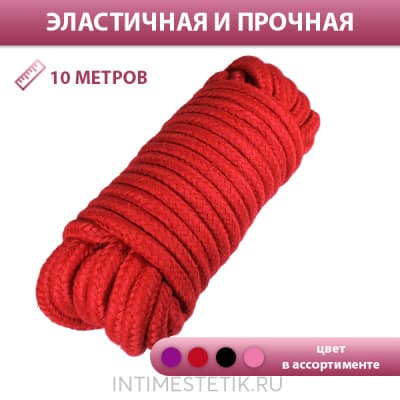 Эластичная веревка для бондажа и декоративной вязки Eroticon, 10 м - Красный Эластичная веревка для бондажа и декоративной вязки Eroticon, 10 м - Красный