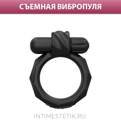 Виброкольцо эрекционное Bathmate Maximus Vibe - М Виброкольцо эрекционное Bathmate Maximus Vibe - М