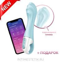 Вибратор с надувающейся головкой Air Pump Vibrator 5 Satisfyer Вибратор с надувающейся головкой Air Pump Vibrator 5 Satisfyer