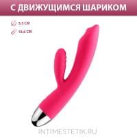 Вибратор Svakom Trysta Вибратор Svakom Trysta