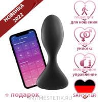 Анальный плаг Trendsetter Satisfyer с мобильным управлением Анальный плаг Trendsetter Satisfyer с мобильным управлением