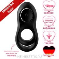 Satisfyer Legendary Duo - двойное виброкольцо на пенис и мошонку