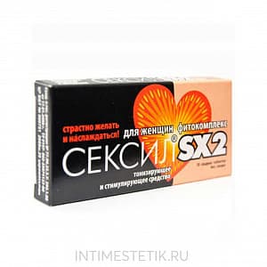 Комплекс Сексил SX2 возбуждающие таблетки для женщин (10 шт.)