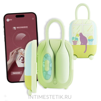 BeYourLover Magic Suitcase - девайс 2в1 - Фисташка