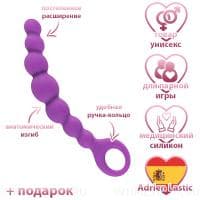 Анальная елочка Bubble-Chain Adrien Lastic Анальная елочка Bubble-Chain Adrien Lastic