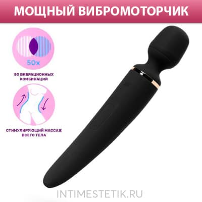 Массажер Wand-er Woman Satisfyer - Черный (МЯГКАЯ УПАКОВКА) Массажер Wand-er Woman Satisfyer - Черный (МЯГКАЯ УПАКОВКА)