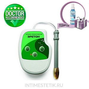 Аппарат урологический ЭРЕТОН с вибрацией и электростимуляцией