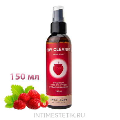 Очищающий cпрей Hot Planet Toy Cleaner Spray Aroma - Земляника