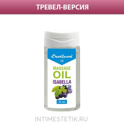 Массажное масло Eroticon Massage Oil - Isabella
