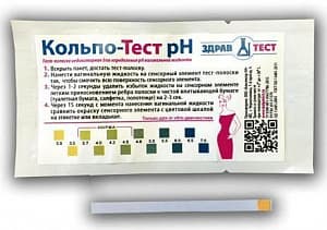 Тест-полоска индикаторная для определения pH вагинальной жидкости Кольпо-Тест pH 1шт.