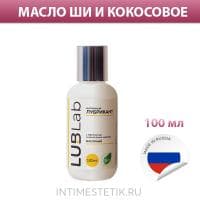 Смазка LUBLab на масляной основе с маслом ши и кокосовым Смазка LUBLab на масляной основе с маслом ши и кокосовым