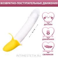 JOS B-nana - пульсатор для женщин (имитация фрикций) JOS B-nana - пульсатор для женщин (имитация фрикций)