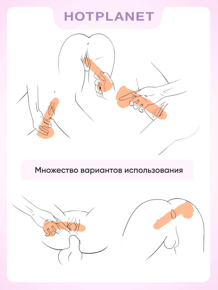 Танцующий фаллоимитатор с вибрацией на пульте ДУ Hot Planet Dancer