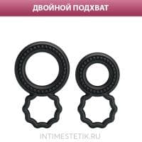 Набор двойных эрекционных колец Pretty Love Ring