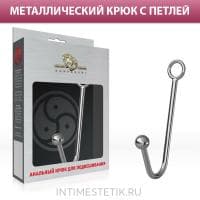 Анальный крюк для подвешивания Джага-Джага №02 Анальный крюк для подвешивания Джага-Джага №02
