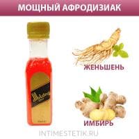 Возбуждающий "шот" Diblоng с женьшенем - напиток с афродизиаком для мужчин Возбуждающий "шот" Diblоng с женьшенем - напиток с афродизиаком для мужчин