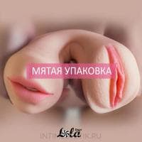 Двойной мастурбатор Satisfaction Goddess of Love (МЯТАЯ УПАКОВКА)