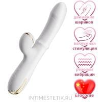 Erocome Pyxis - вибратор-кролик с вакуумным стимулятором и бусинами