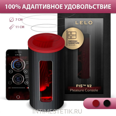 Мастурбатор Lelo F1s V2 - Красный