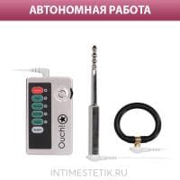 Уретральный плаг Shots Media Electroshock с электростимуляцией и вибрацией