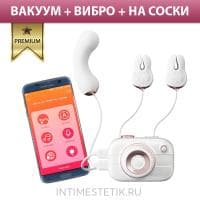 BeYourLover Alberta - многофункциональный стимулятор 3в1 BeYourLover Alberta - многофункциональный стимулятор 3в1