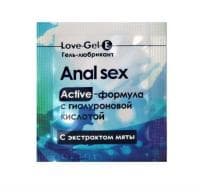 В подарок смaзкa aнaльнaя Аnаl sеx, 4 г В подарок смaзкa aнaльнaя Аnаl sеx, 4 г