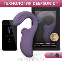 Lelo Enigma Double Sonic - вибратор с бесконтактной звуковой стимуляцией