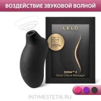 Стимулятор клитора Lelo Sona 2