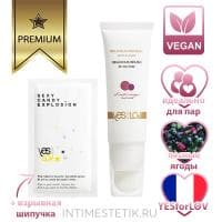 Съедобный гель DELICIOUS BRUSH FOR THE BODY Red Fruits YESforLOV (Лесные ягоды)