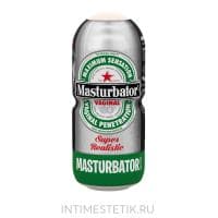 Мастурбатор Хайнекен Adrien Lastic