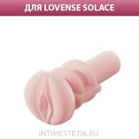Реалистичный сменный рукав для LOVENSE SOLACE VAGINA SLEEVE Реалистичный сменный рукав для LOVENSE SOLACE VAGINA SLEEVE
