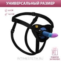 Набор Romp Piccolo Pegging Kit (дилдо + пояс для страпона) Набор Romp Piccolo Pegging Kit (дилдо + пояс для страпона)