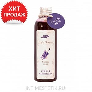 Массажное масло Спелая смородина, 130 г