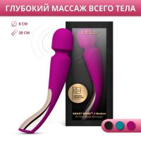 Массажер всего тела Smart Wand Lelo 2